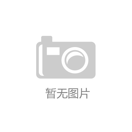防风通圣颗粒的功效与作用